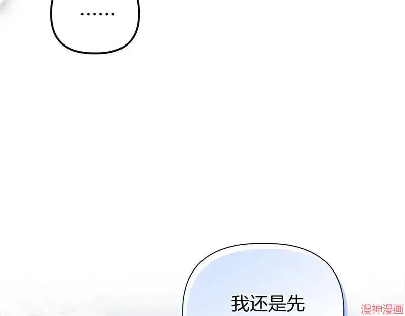 第27话112