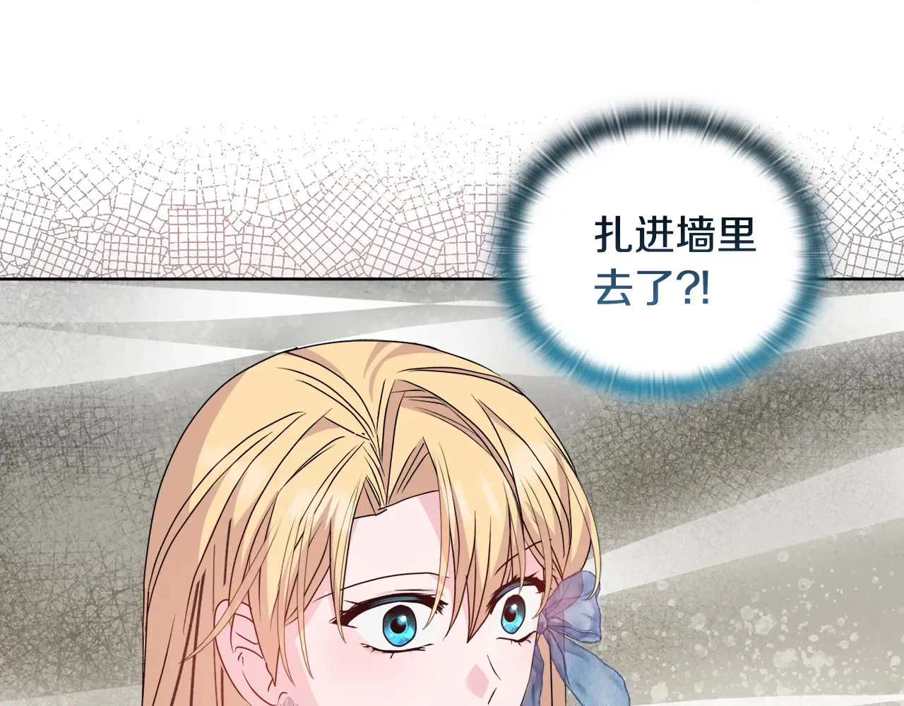 第31话 高傲的猫咪133
