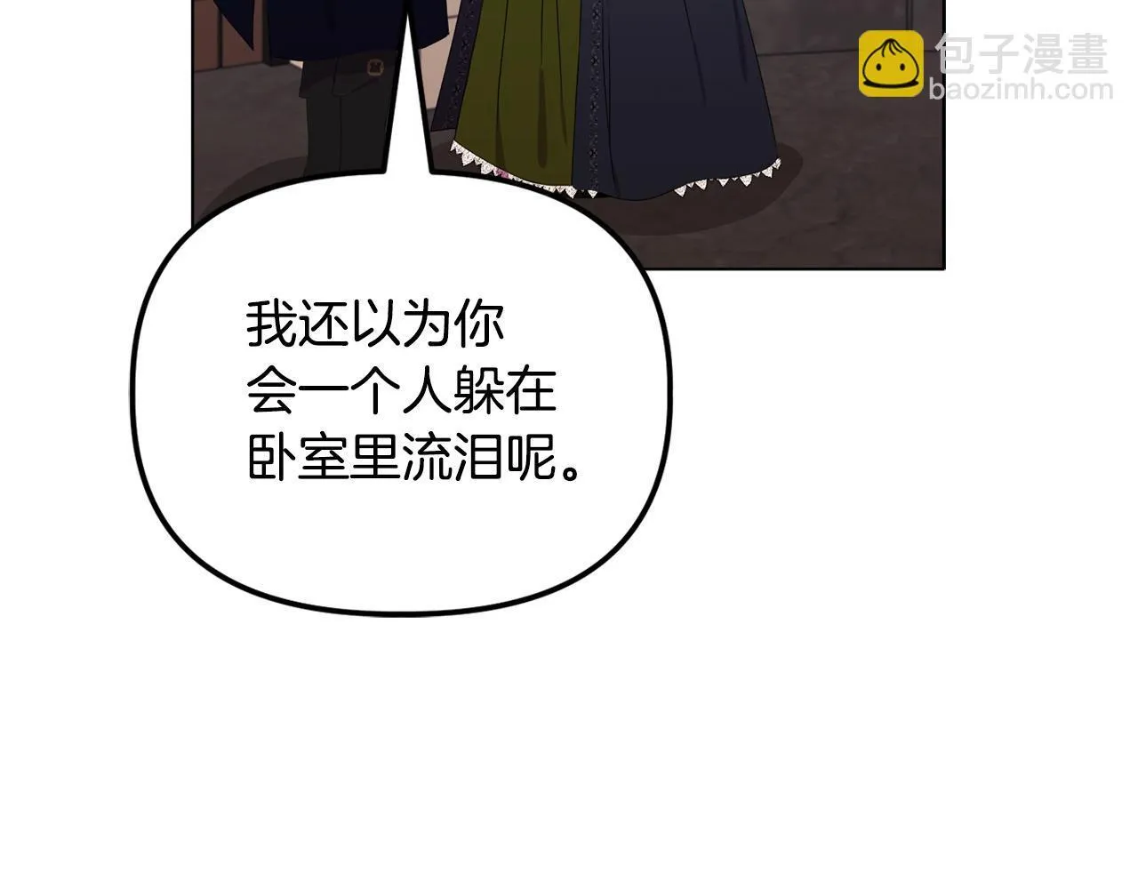 第25话 产生误会186