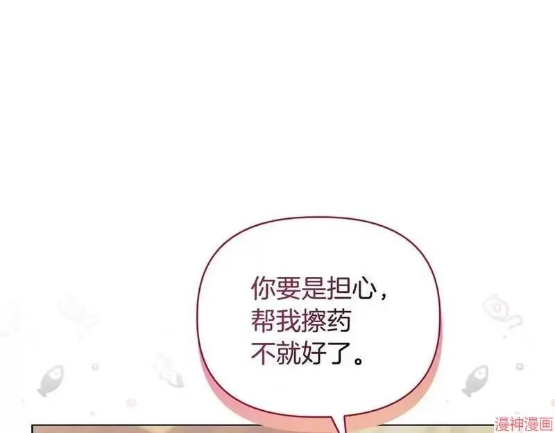 第20话133