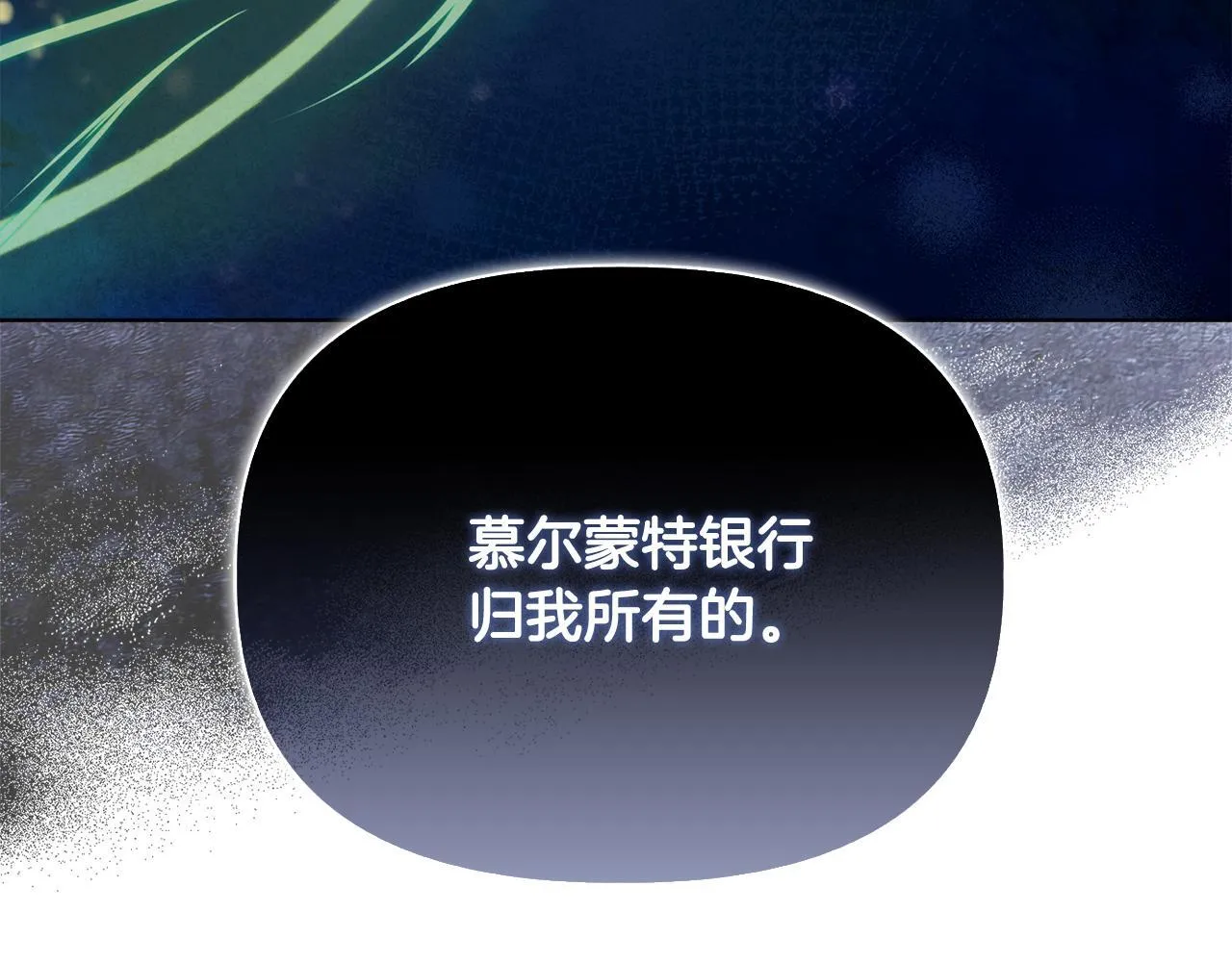 第26话 魔法公证142