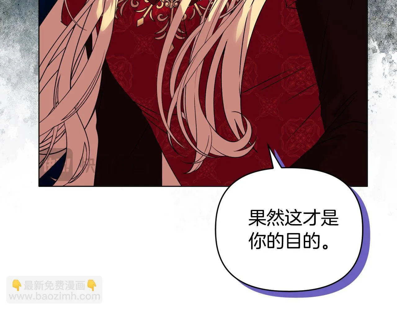 第17话 家族会议179
