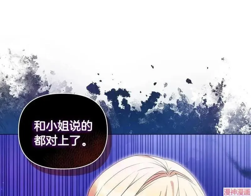 第3话211