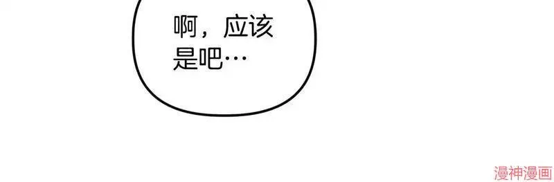 第24话13