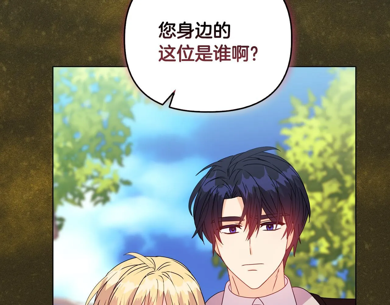 第13话 态度的转变182