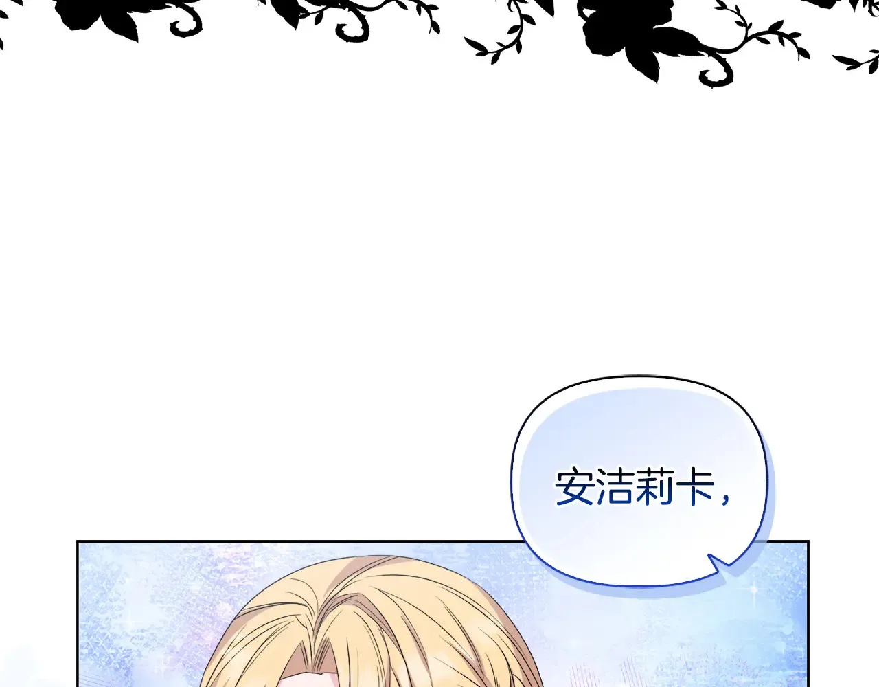 第35话 求婚142
