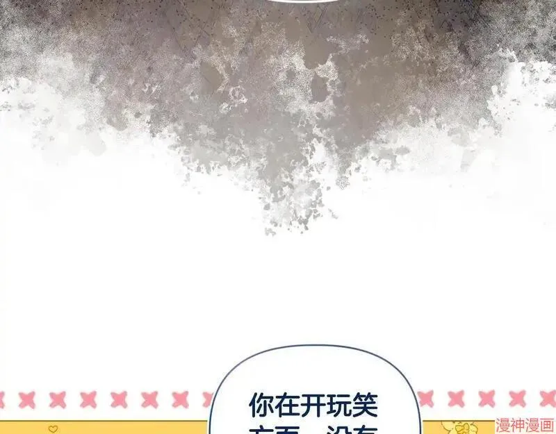 第3话53