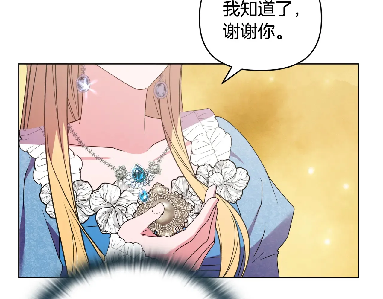 第31话 高傲的猫咪153