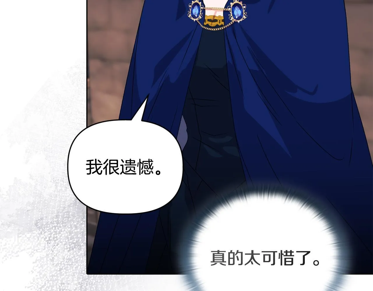 第9话 解毒草141