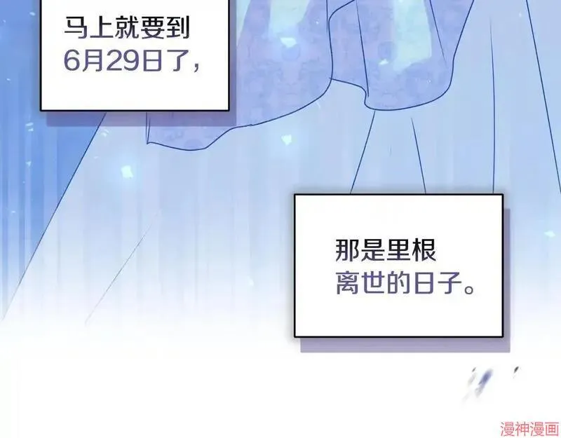 第19话208