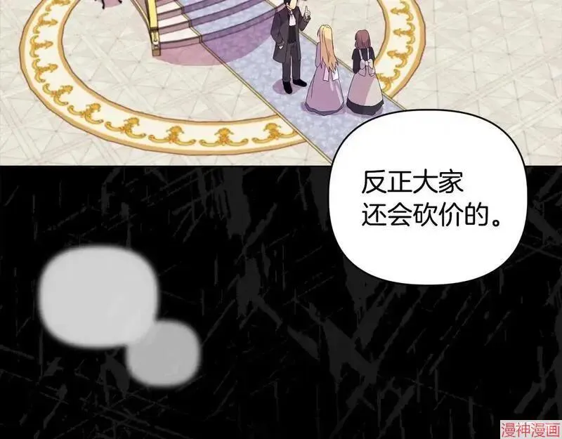 第8话107