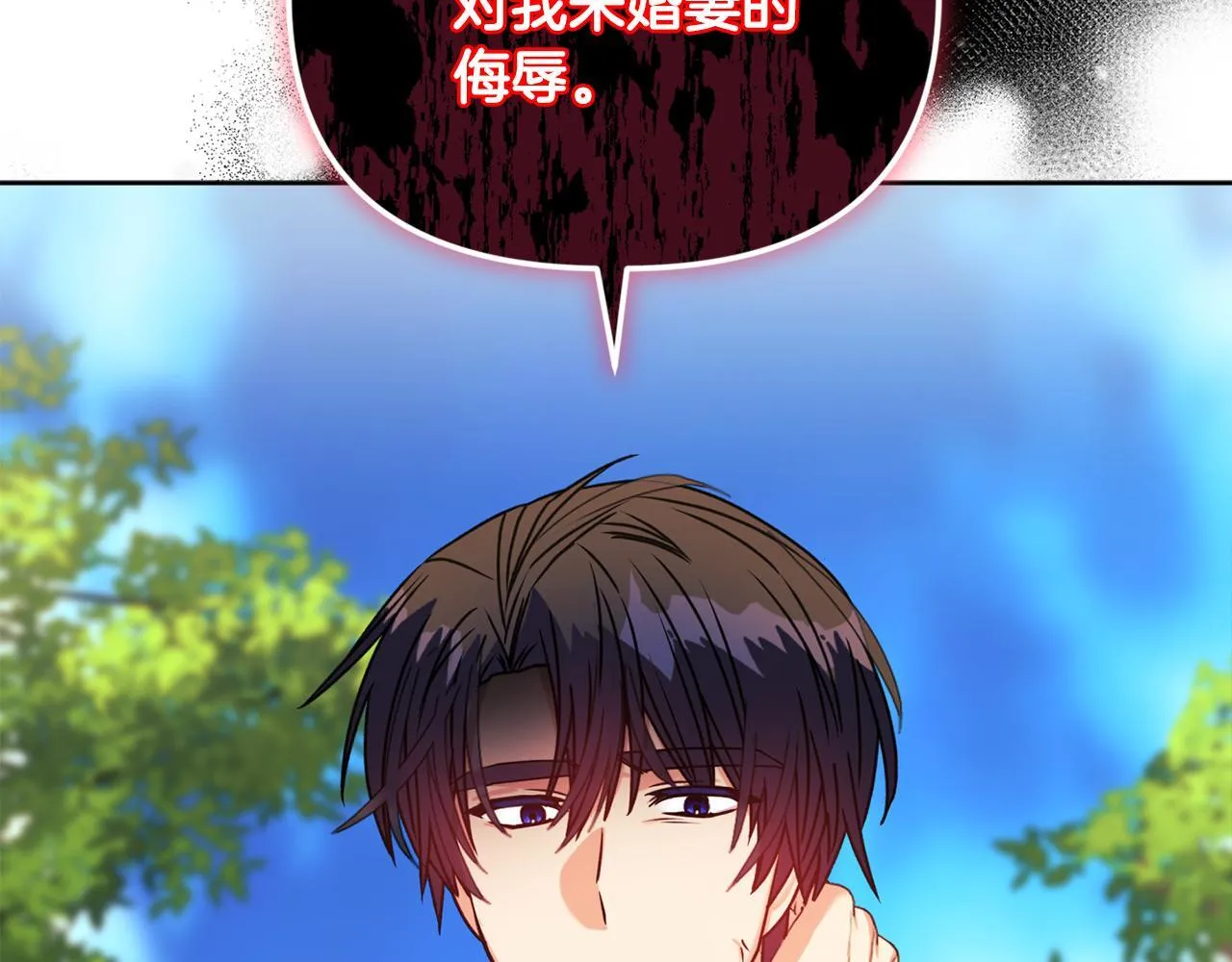 第14话 问责32