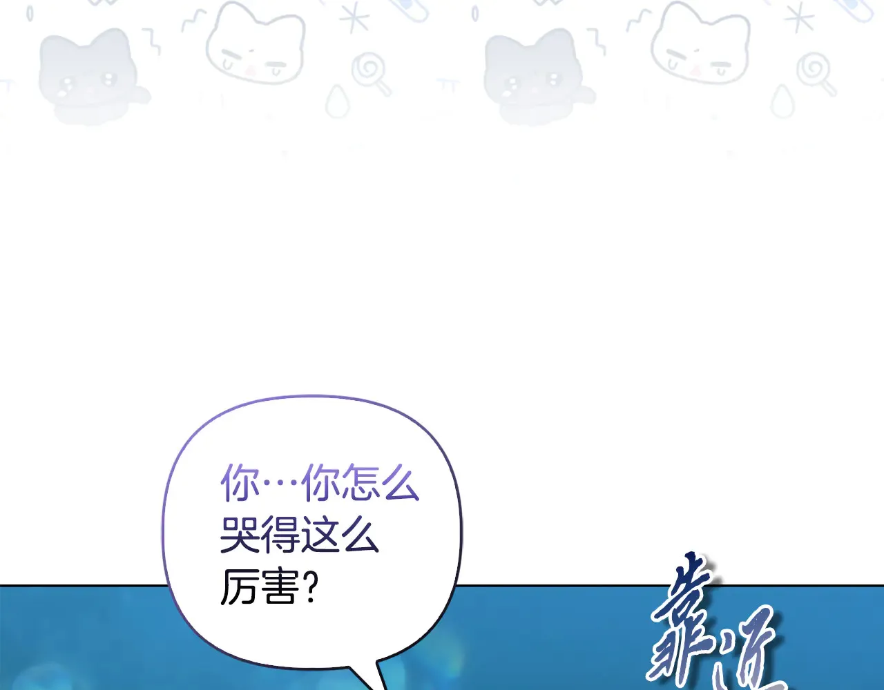 第36话 他的真心46