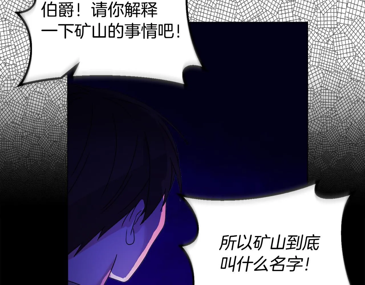 第17话 家族会议185