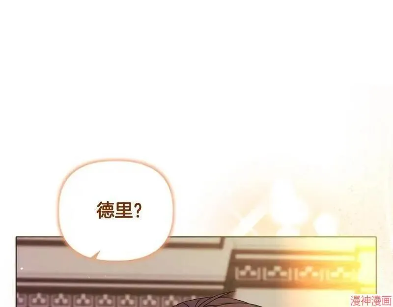 第17话206