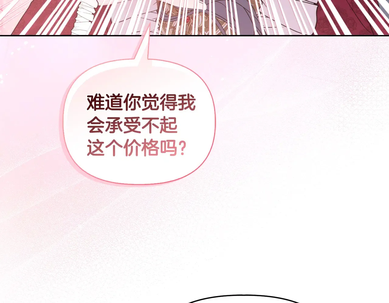 第34话 营销鬼才163