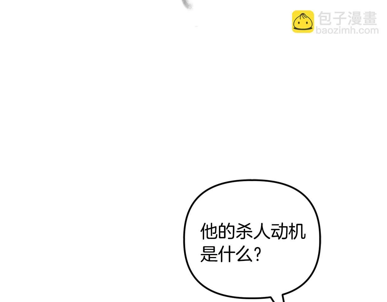 第23话 审判结果109