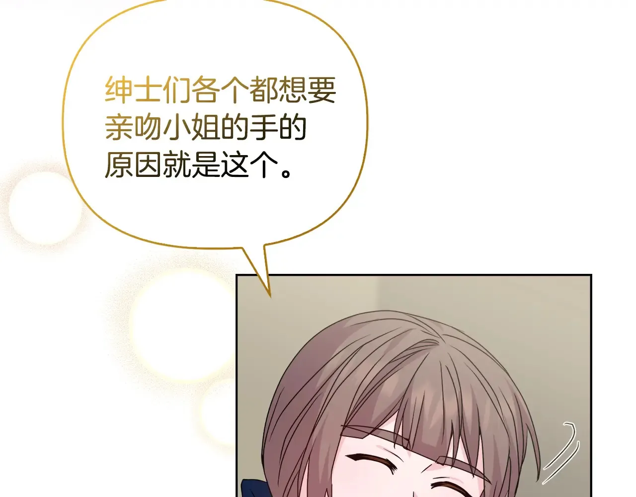 第34话 营销鬼才151