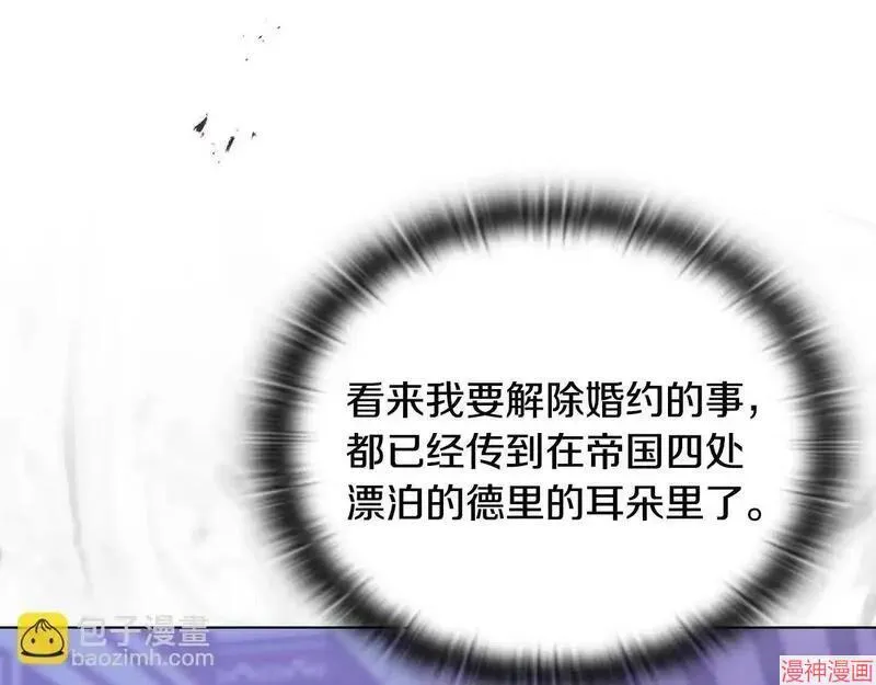 第19话159