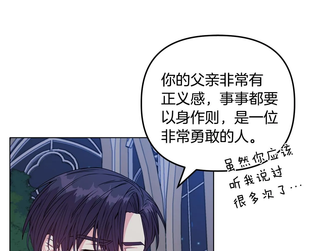 第24话 天使鸟14