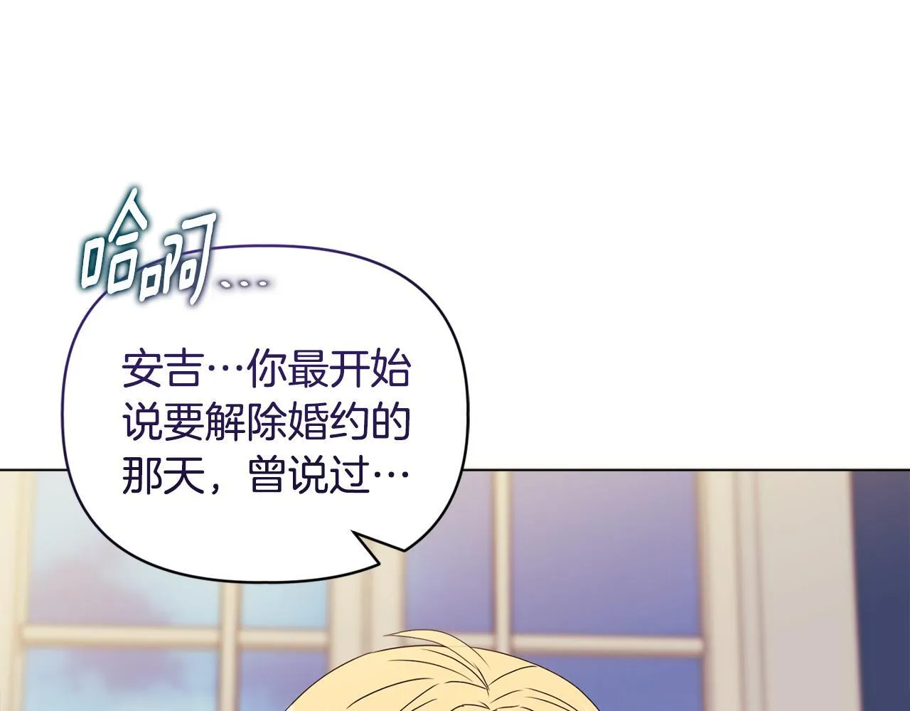 第12话 结婚的理由70