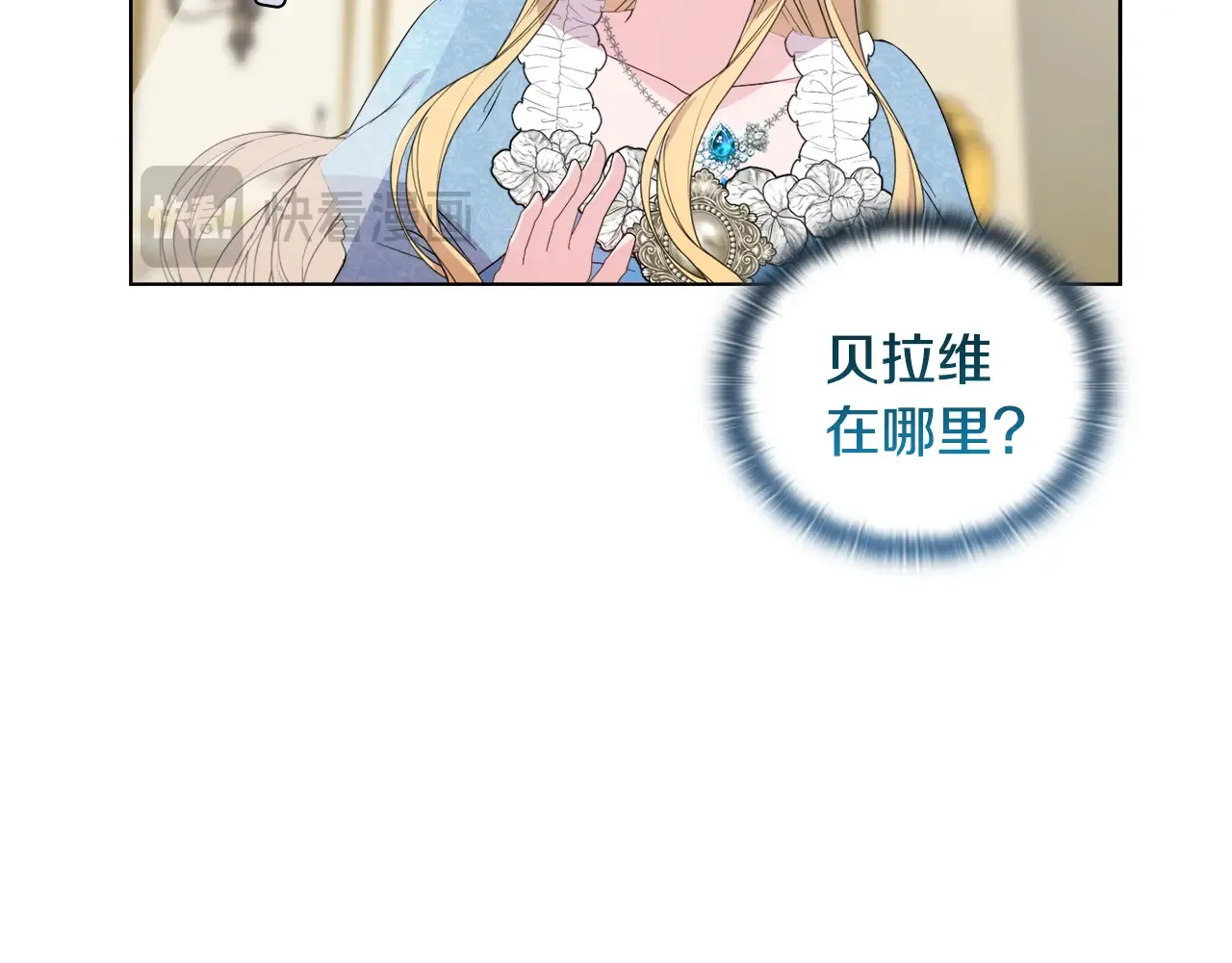 第35话 求婚28