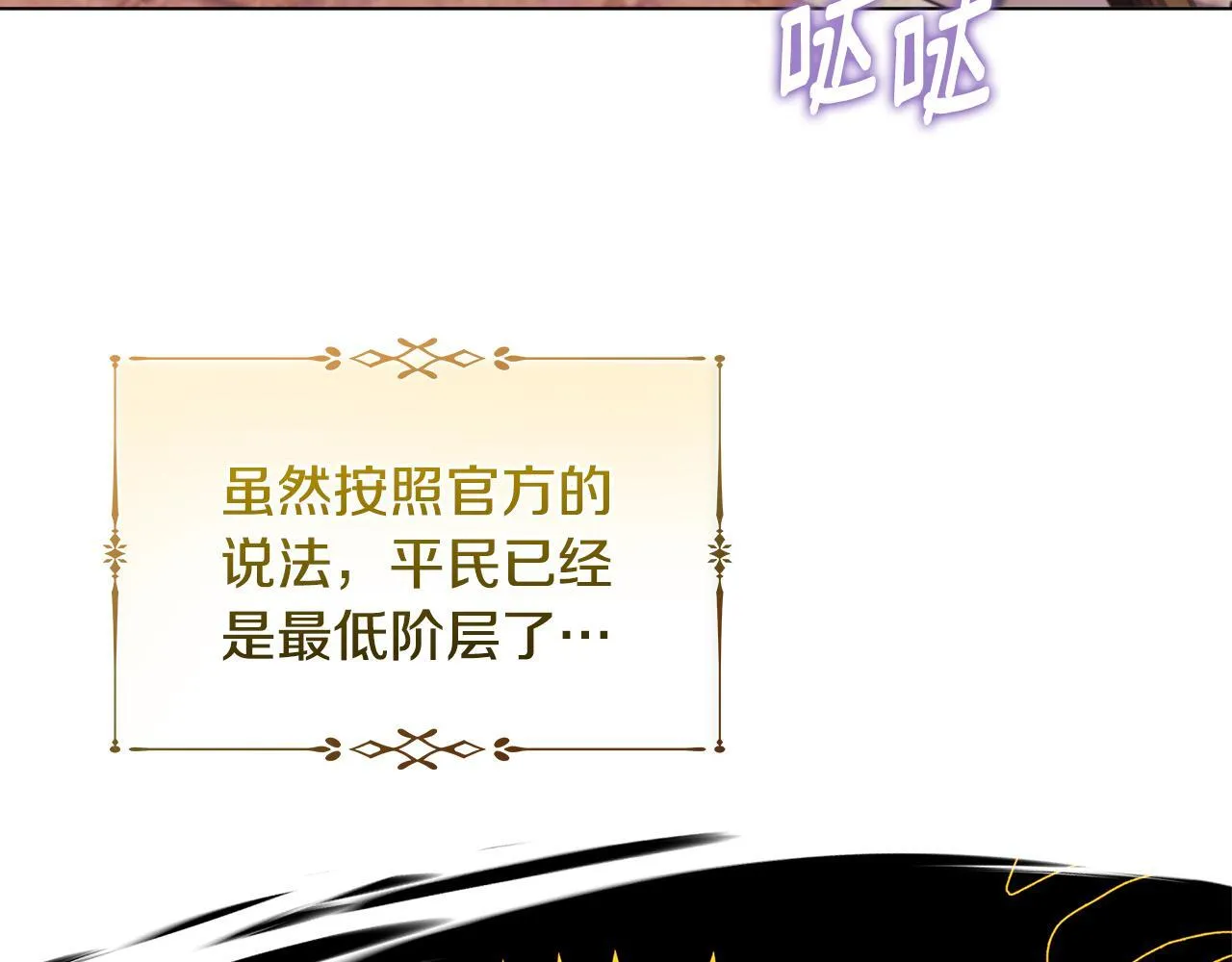 第9话 解毒草35