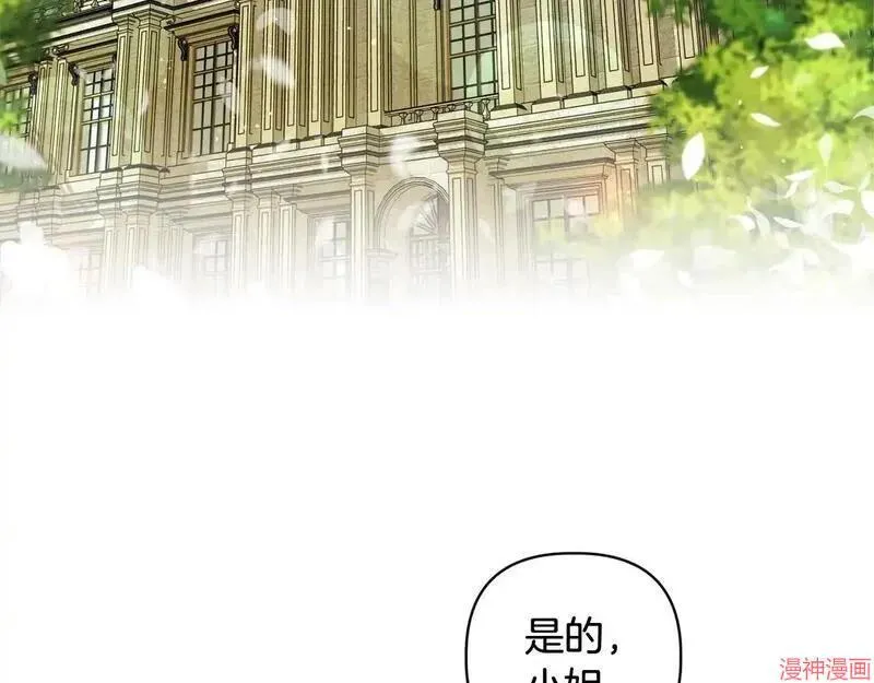 第4话8