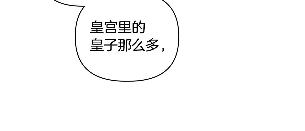 第8话 和我结婚吧35