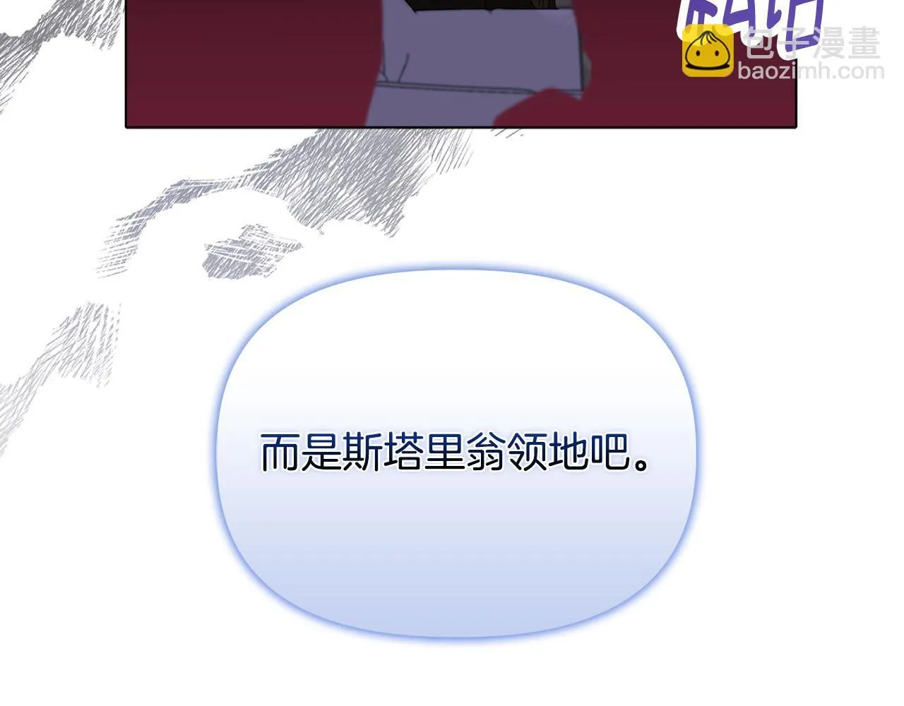 第26话 魔法公证167
