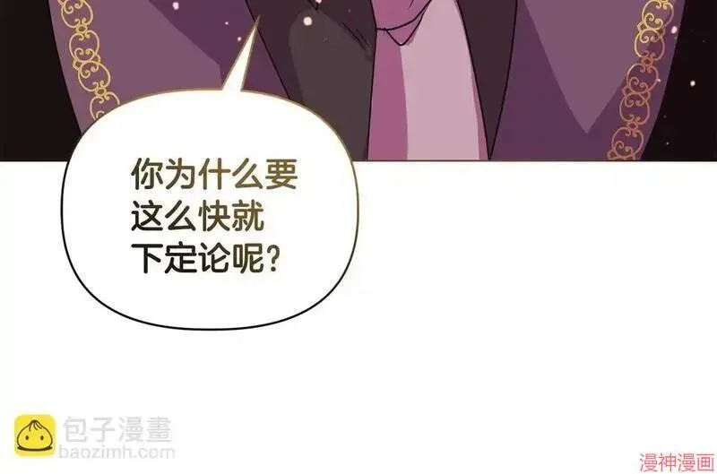 第6话83