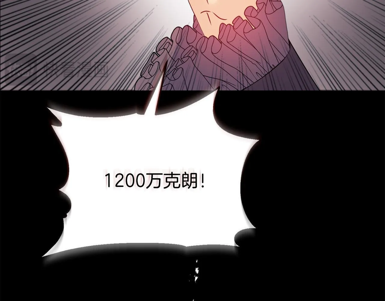 第8话 和我结婚吧104