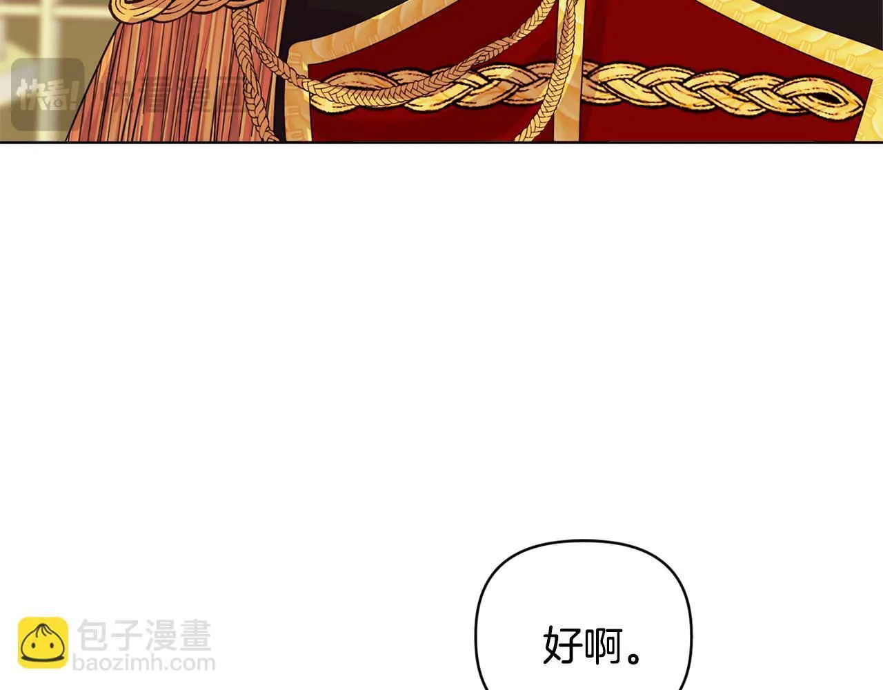 第6话 判若两人33