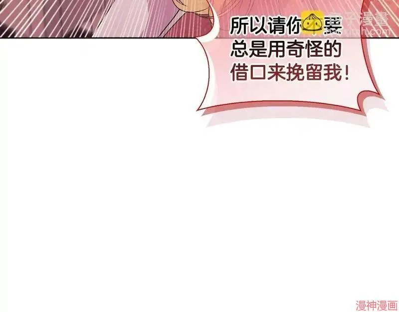 第6话95