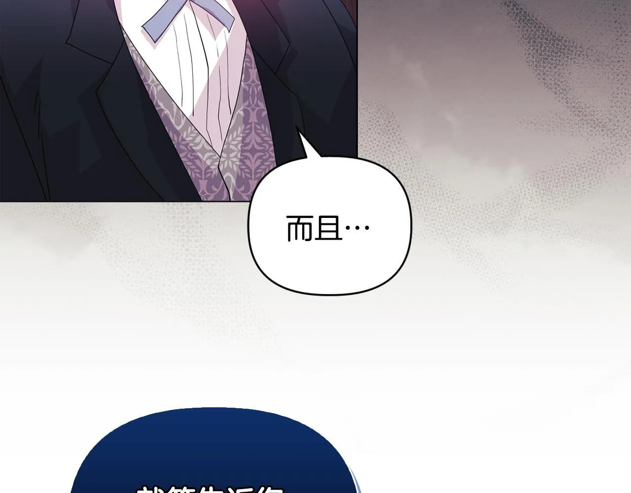 第4话 叔父的阴谋148