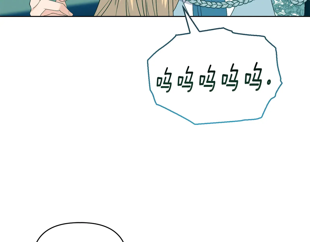 第36话 他的真心68