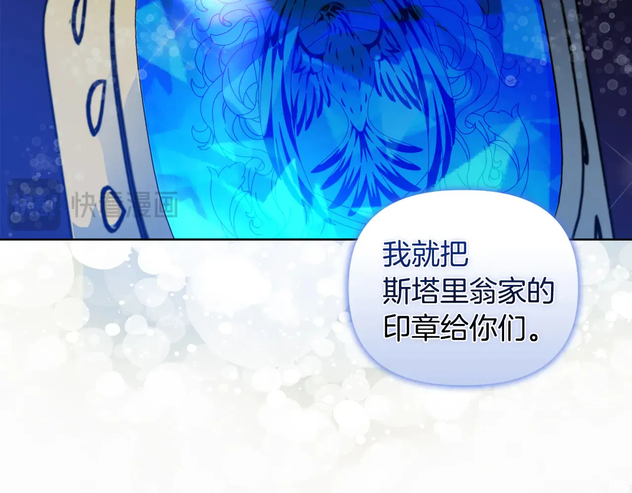 第32话 情敌相遇151