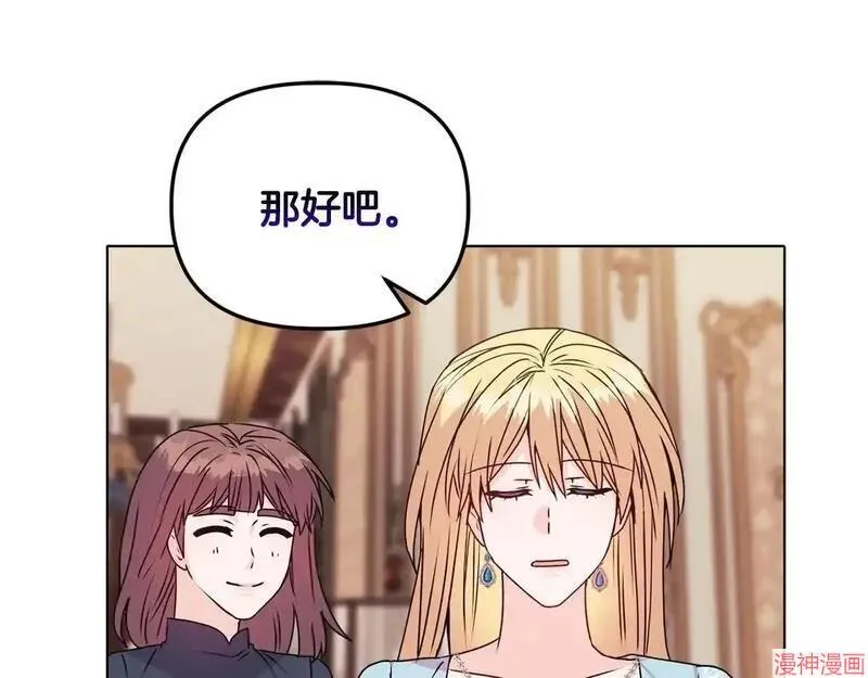 第22话119