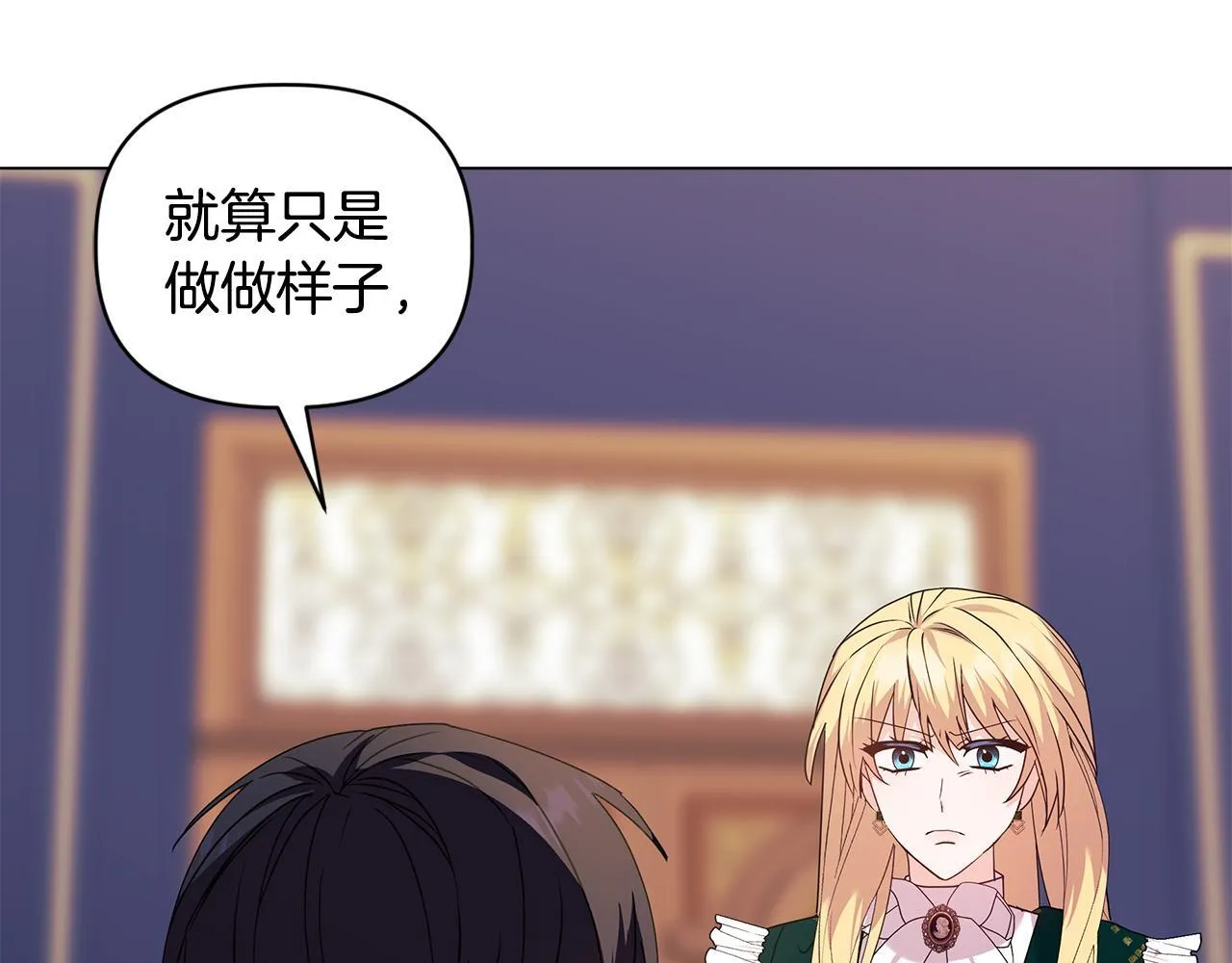 第2话 解除婚约166