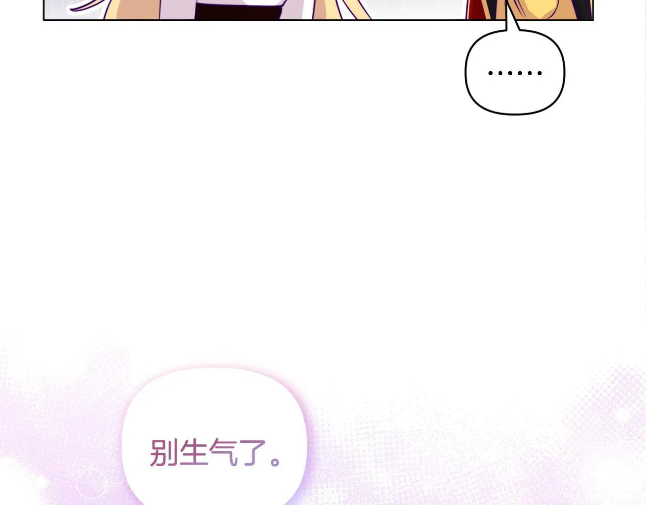 第6话 判若两人46
