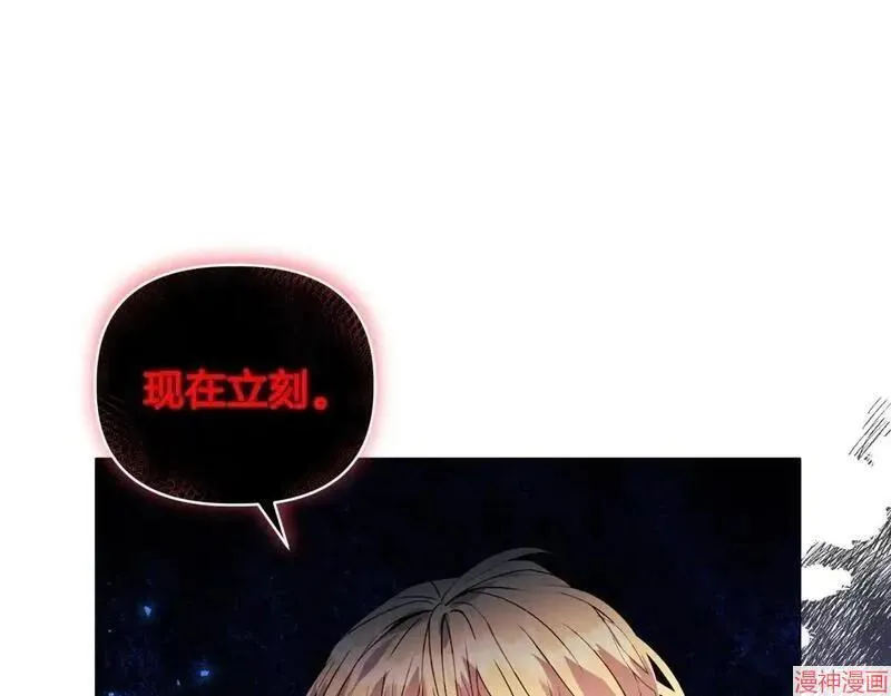 第14话4