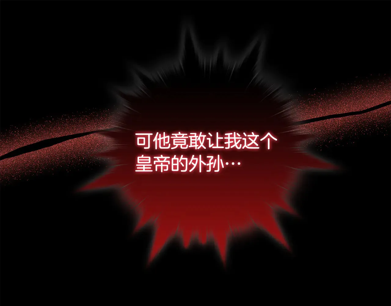 第32话 情敌相遇14