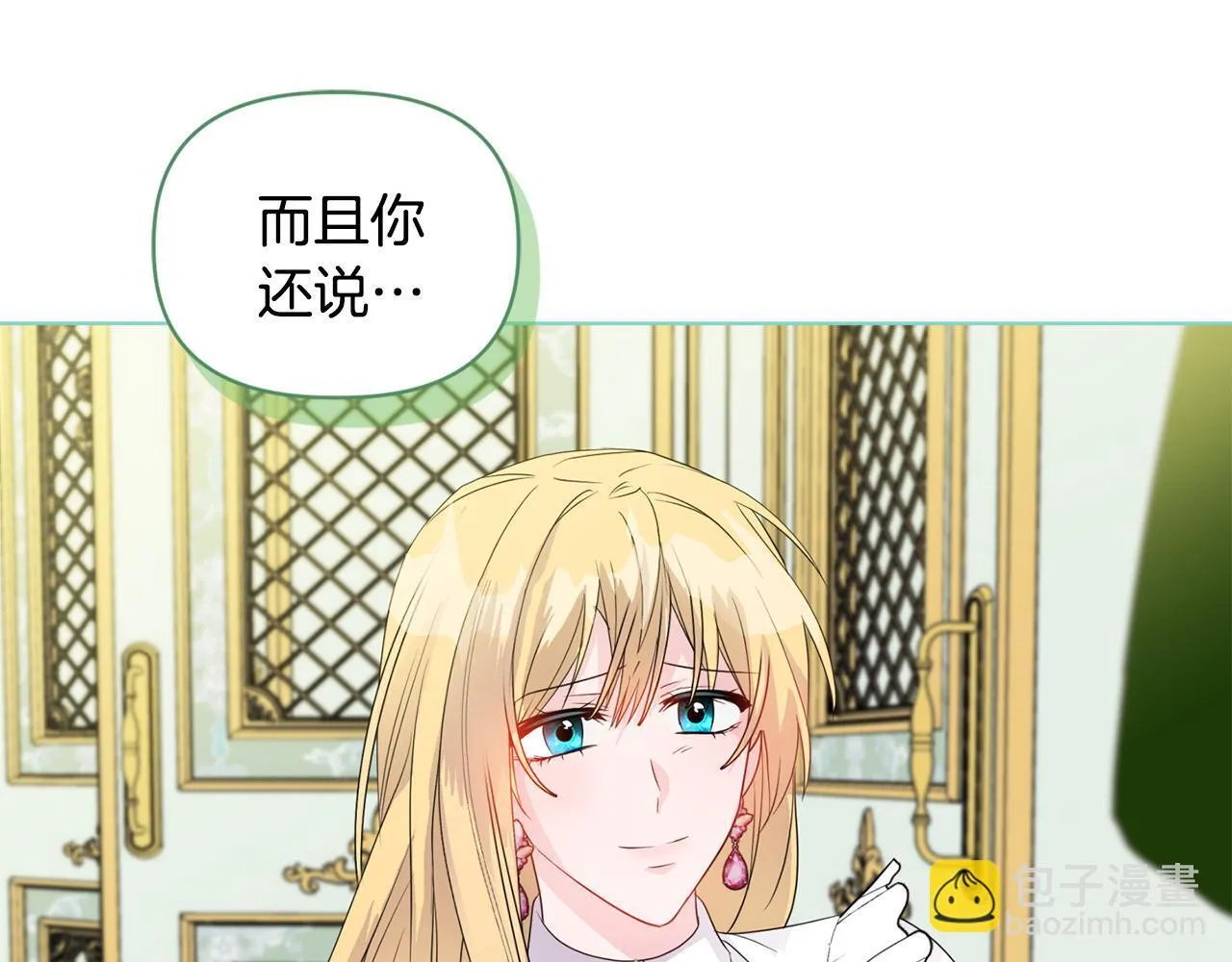 第5话 狩猎活动26