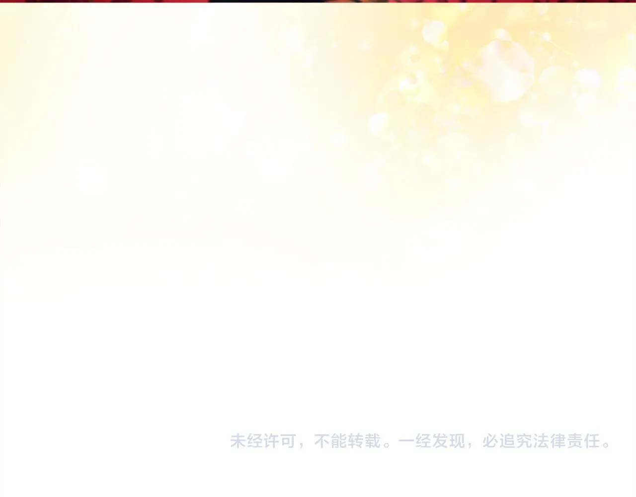 第4话 叔父的阴谋187