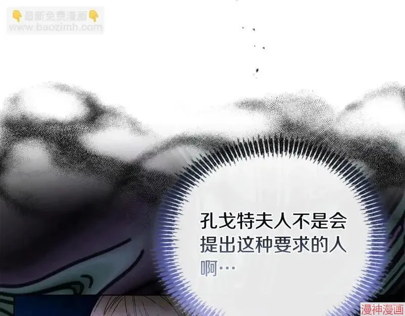 第23话20