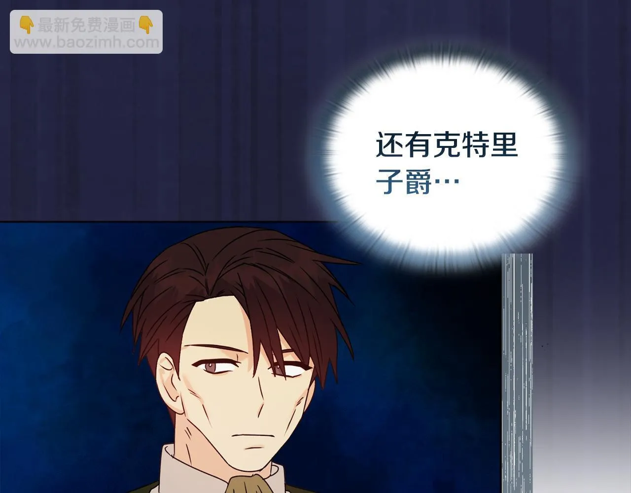 第17话 家族会议158