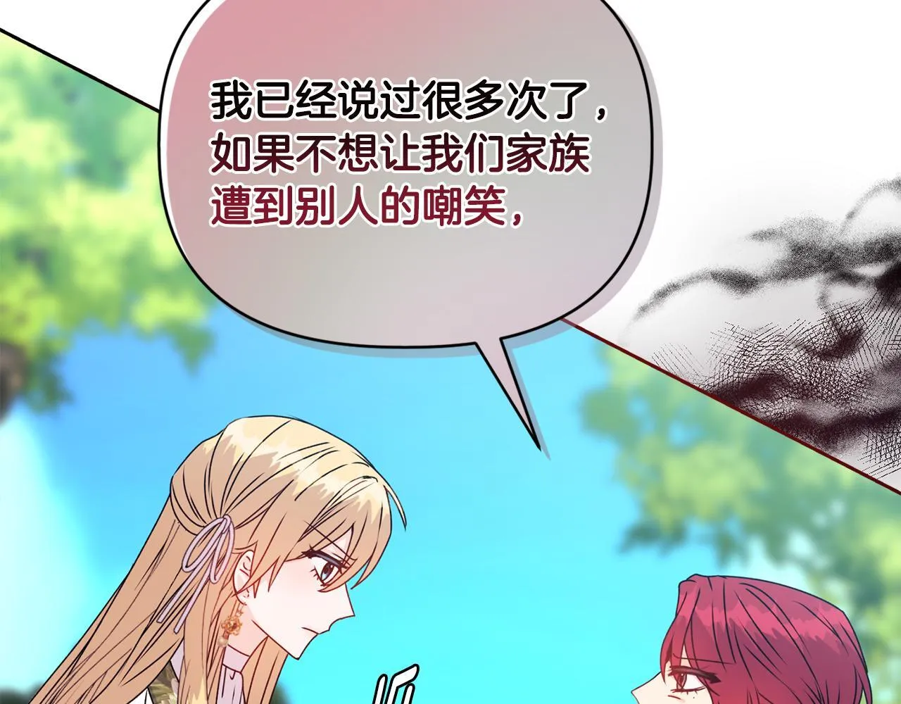 第14话 问责145