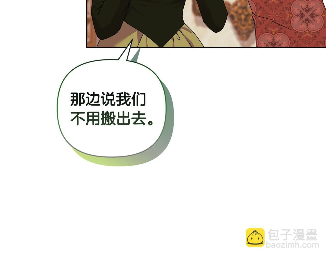 第21话 拒绝出庭15