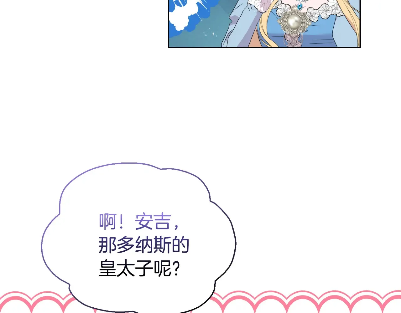 第34话 营销鬼才25