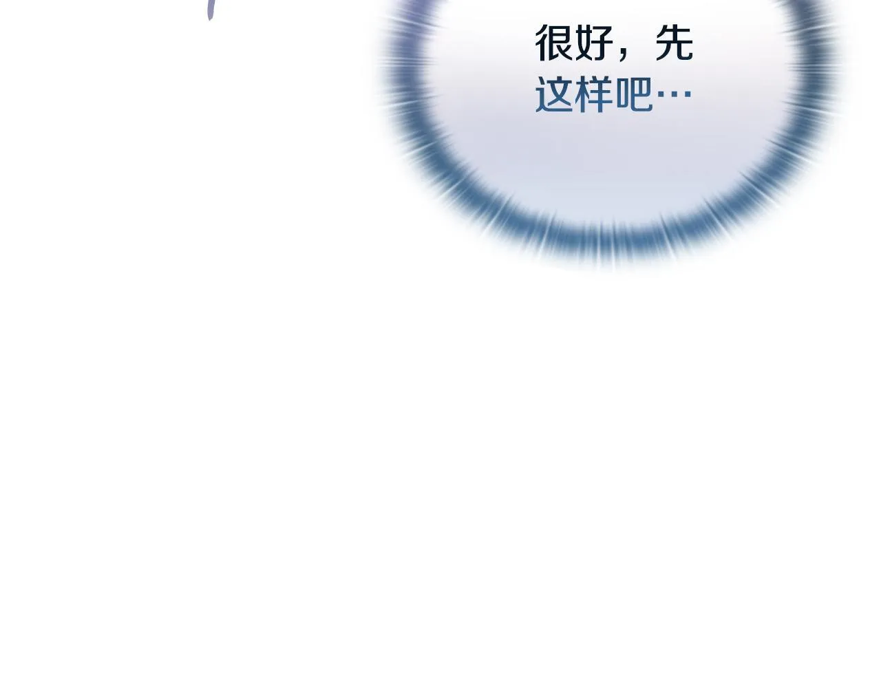 第10话 交易条件41